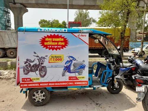 E-Rickshaw Moving Branding